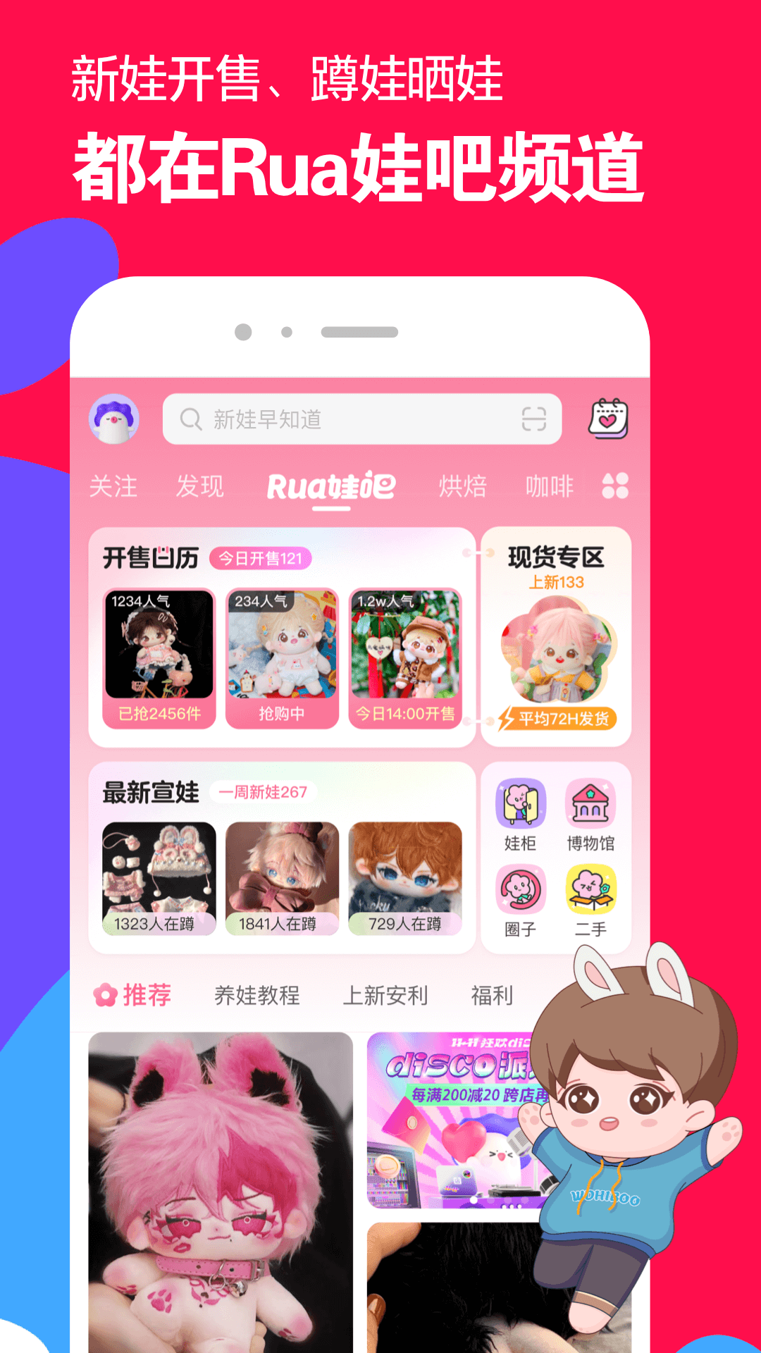 常见多腿爬虫截图