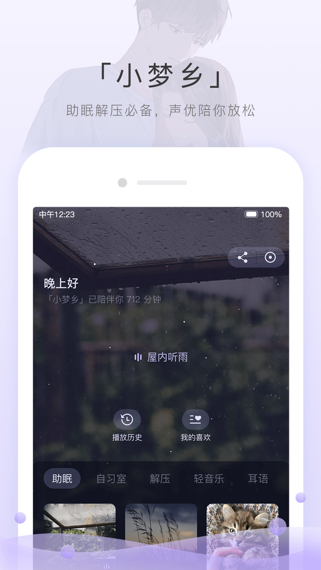 裤袜棉质好还是光滑的舒服截图