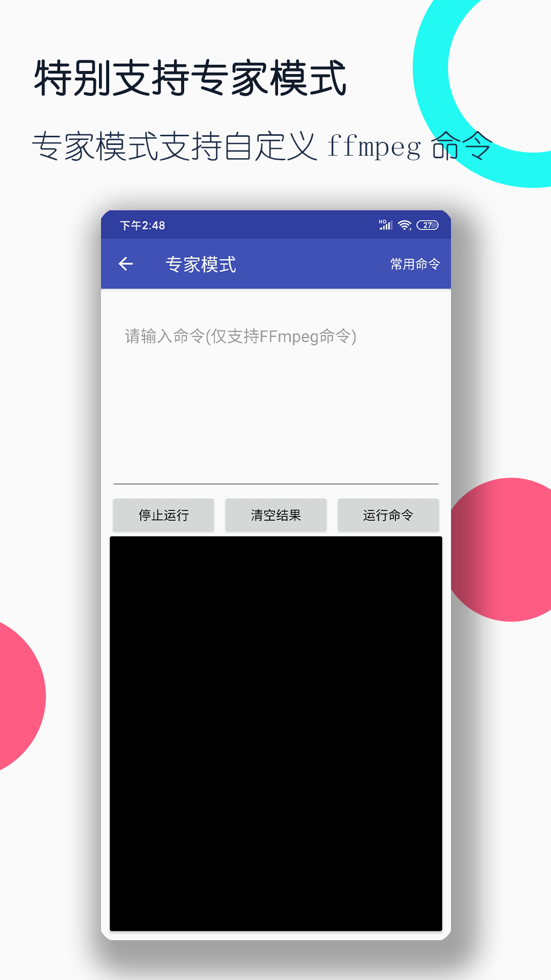 裤袜棉质好还是光滑的舒服截图