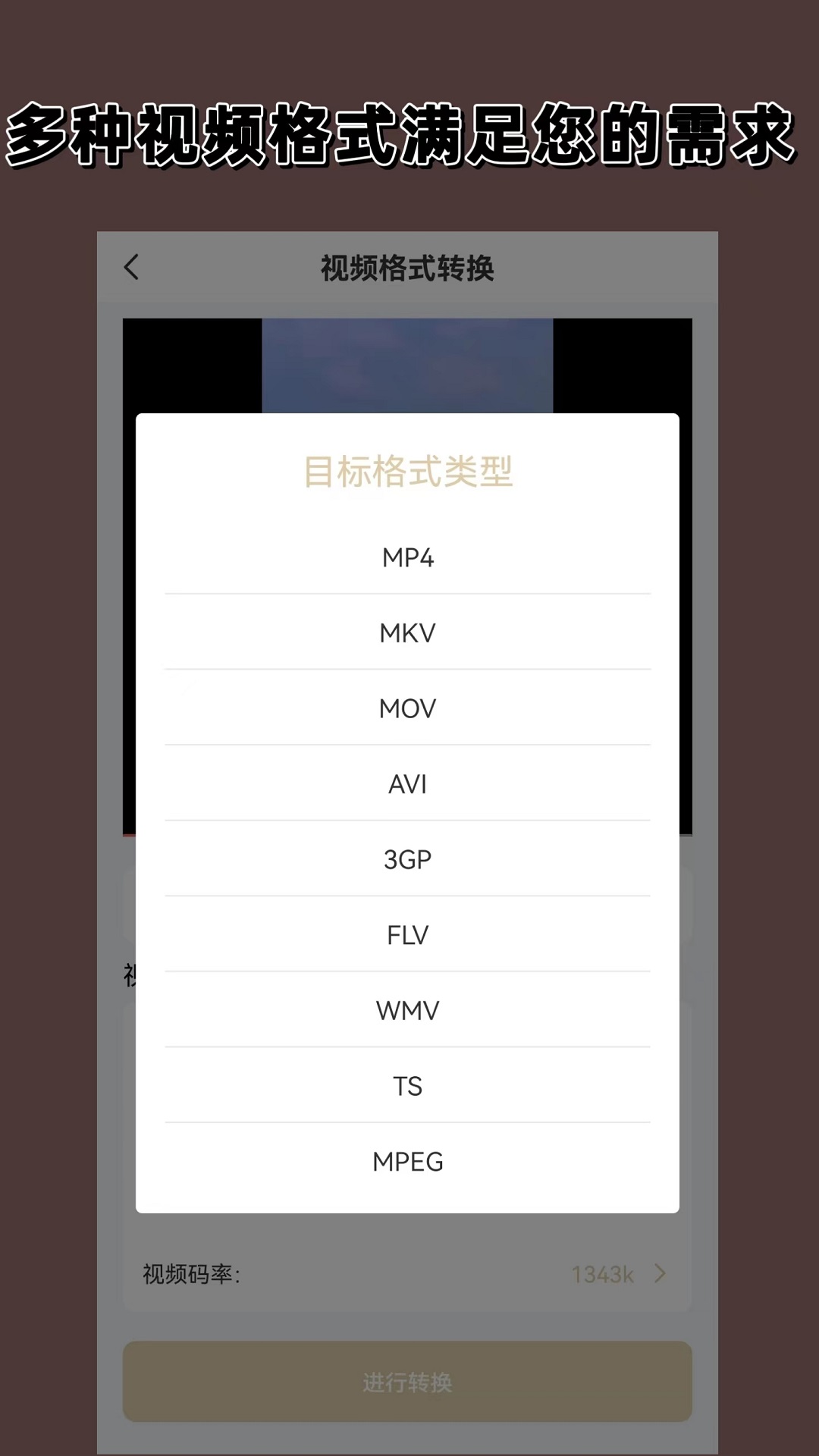 常见多腿爬虫截图