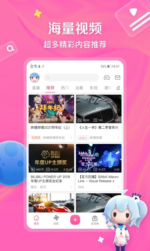 女士连裤袜什么牌子好穿怎么选购截图